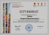 <img src='img' alt='Дипломы' />
