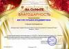 <img src='img' alt='Жагуло' />