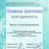 <img src='img' alt='Жагуло' />