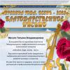 <img src='img' alt='Жагуло' />