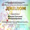 <img src='img' alt='Жагуло' />