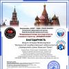 <img src='img' alt='Жагуло' />