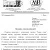 <img src='img' alt='Жагуло' />