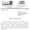 <img src='img' alt='Жагуло' />