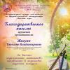 <img src='img' alt='Жагуло' />