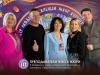 <img src='img' alt='Жюри' />