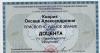<img src='img' alt='Коврик' />