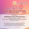<img src='img' alt='Андриенко' />