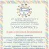 <img src='img' alt='Андриенко' />