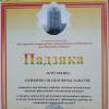 <img src='img' alt='Андриенко' />
