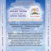<img src='img' alt='Андриенко' />