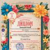 <img src='img' alt='конкурс' />