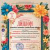 <img src='img' alt='конкурс' />