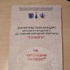 <img src="img" alt="Сузор'е" />
