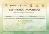 <img src='img' alt='Романович Е.Е.' />