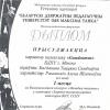 <img src='img' alt='Романович Е.Е.' />