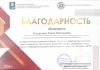 <img src='img' alt='Романович' />