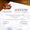 <img src='img' alt='Романович Е.Е.' />