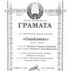 <img src='img' alt='Романович Е.Е.' />