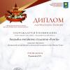 <img src='img' alt='Романович Е.Е.' />