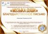 <img src=img alt='Чернявская И.Ф' />