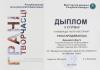 <img src='img' alt='Савельев' / >