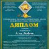 <img src='img' alt='Савельев' / >