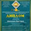<img src='img' alt='Савельев' / >