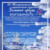 <img src='img' alt='Успенский К.О.' />
