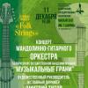 <img src="img" alt="музыкальные грани гитары" />