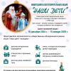 <img src="img" alt="наши дети" />