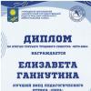 <img src="img" alt="Лето-2024" />