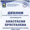 <img src="img" alt="Лето-2024" />