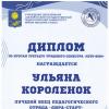 <img src="img" alt="Лето-2024" />