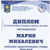 <img src="img" alt="Лето-2024" />
