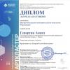 <img src='img' alt='Кукреш' />