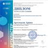 <img src='img' alt='Кукреш' />