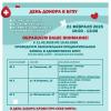 <img src="img" alt="лекция" />
