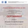 <img src="img" alt=Рождественский вернисаж - 2025" />