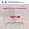 <img src="img" alt=Рождественский вернисаж - 2025" />