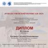 <img src="img" alt=Рождественский вернисаж - 2025" />