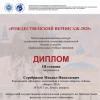 <img src="img" alt=Рождественский вернисаж - 2025" />