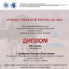 <img src="img" alt=Рождественский вернисаж - 2025" />