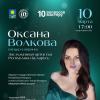 <img src="img" alt="встреча с Волковой" />