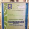 <img src='45a' alt='Экспозиция выставки' />