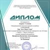 <img src='img' alt='Винярская В.А.' />