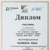 <img src="img" alt="Джас" />