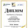 <img src="img" alt="Джас" />