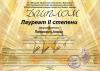 <img src="img" alt="Петкович Алина" />