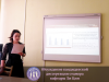 <img src="img" alt="Обсуждение кандидатской диссертации" />